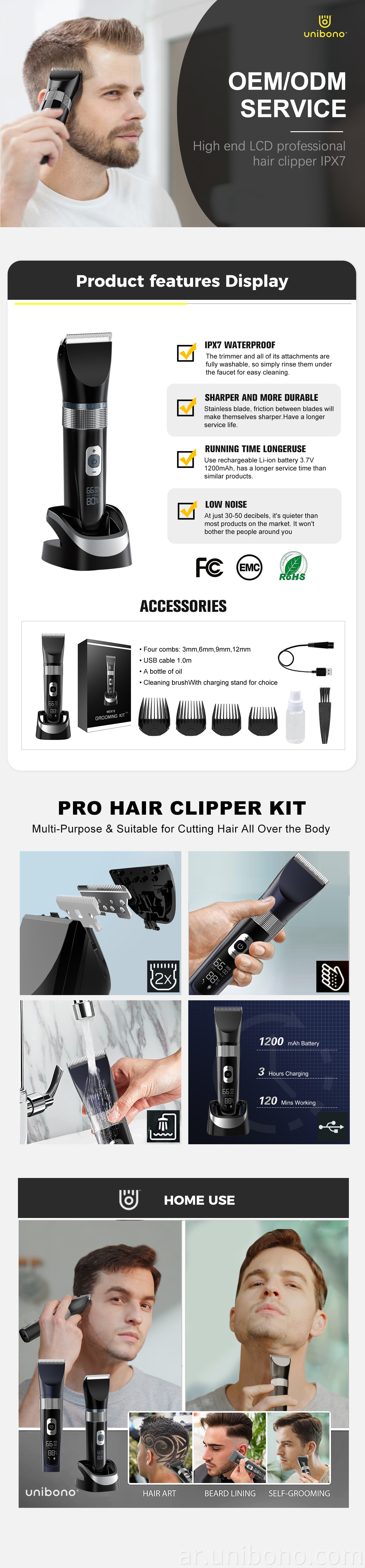 OEM Customized Pet Hair Clipper